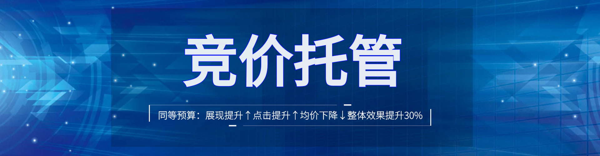 瑞金百度竞价推广